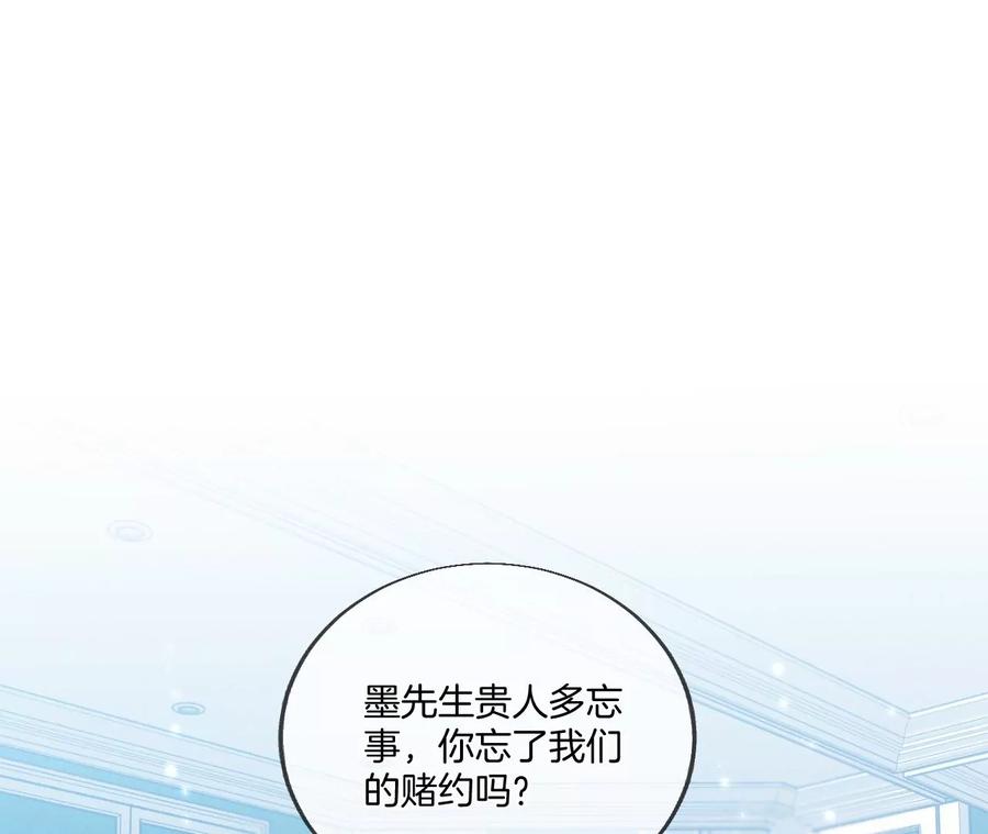 男友半糖半盐漫画,38·老爸同意了婚事1图