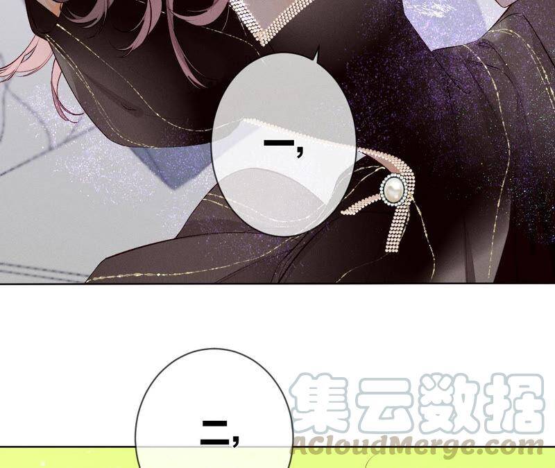 男友半糖半盐漫画,06·演不好，别下床1图