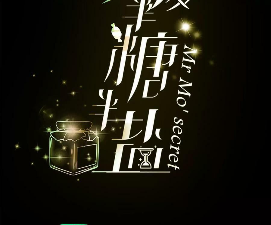 男友半糖半盐漫画,134·假怀孕风波2图