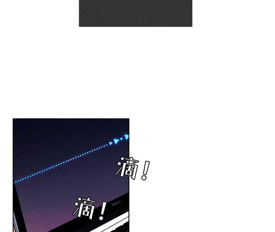 男友半糖半盐漫画,111·让我见到你2图