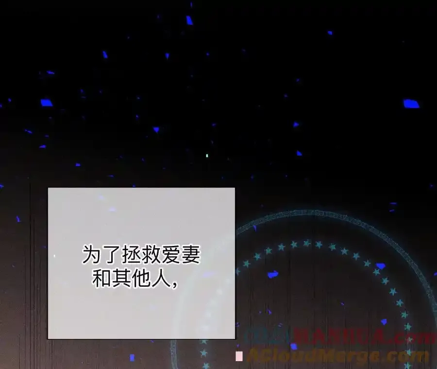 男友半糖半盐漫画,158·第四次初见1图