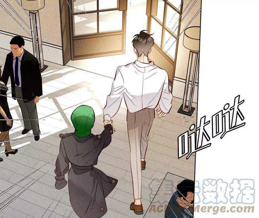 男友半糖半盐漫画,89·我选的女人当然漂亮1图