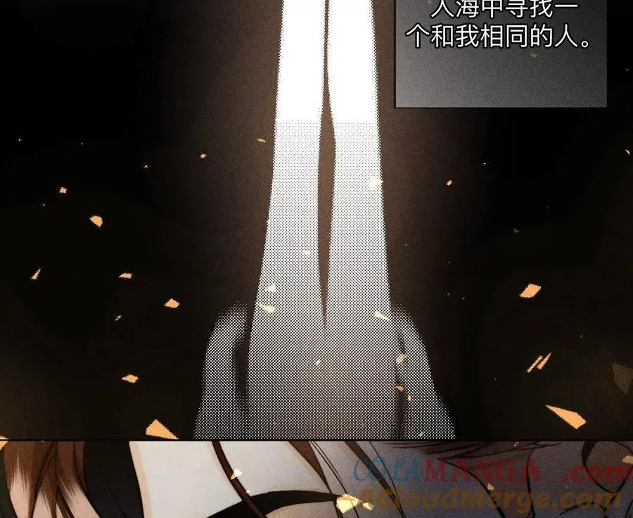 男友半糖半盐漫画,大哥的秘密1图