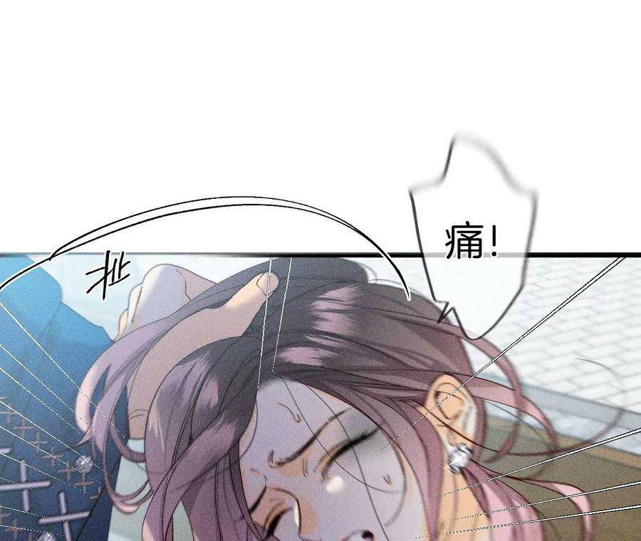 男友半糖半盐漫画,30.弄哭宝宝要哄！1图