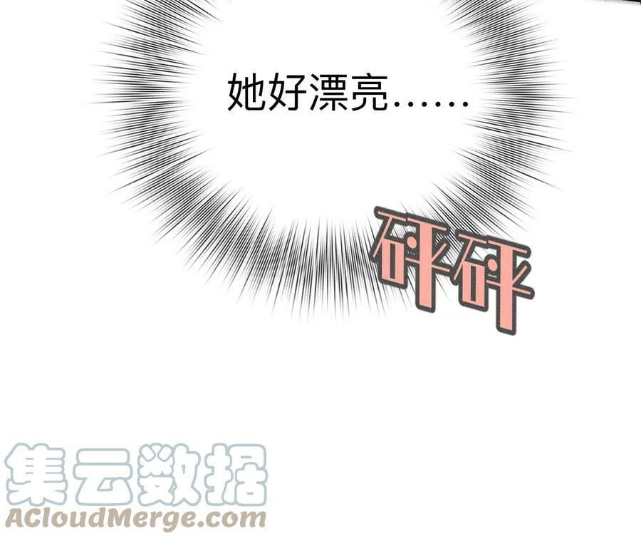 男友半糖半盐漫画,89·我选的女人当然漂亮2图