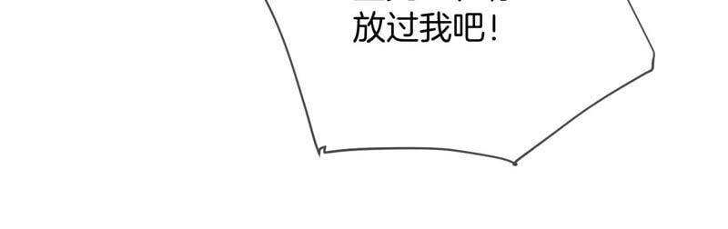 男友半糖半盐漫画,06·演不好，别下床2图