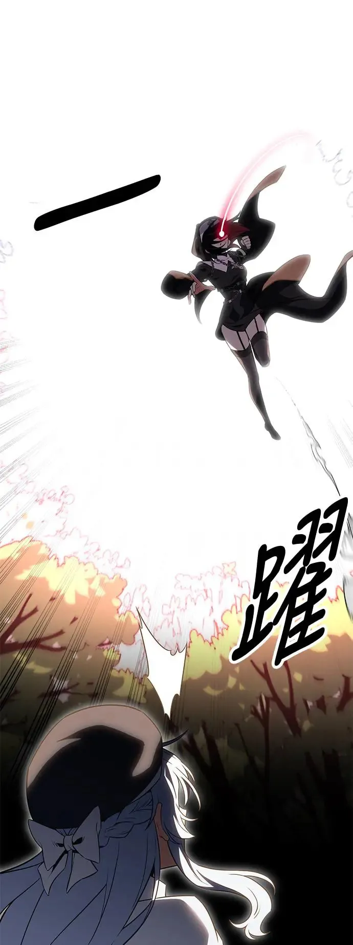 我杀了学院玩家女主漫画,第10话1图