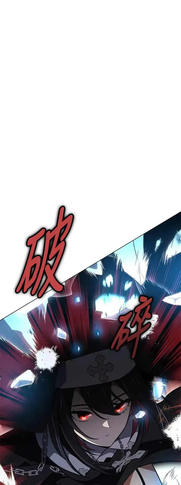 我杀了学院玩家女主漫画,第10话2图
