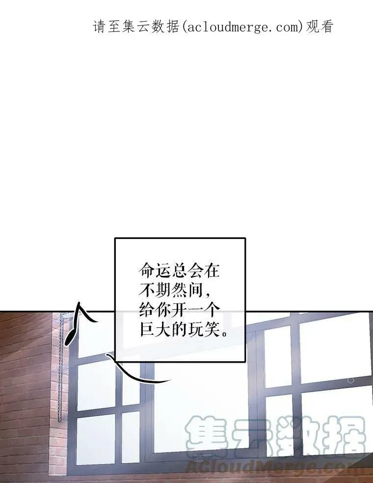 偶然开启女尊游戏漫画,1.我进入女尊游戏中了？1图