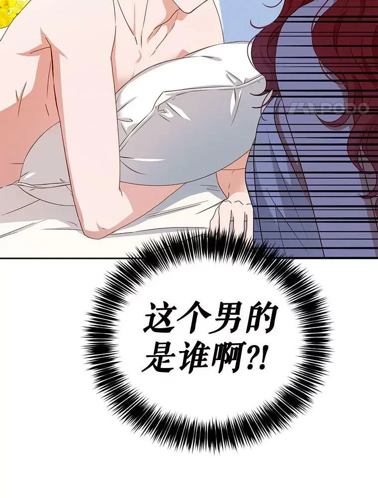 偶然开启女尊游戏漫画下拉式漫画,0.序章2图