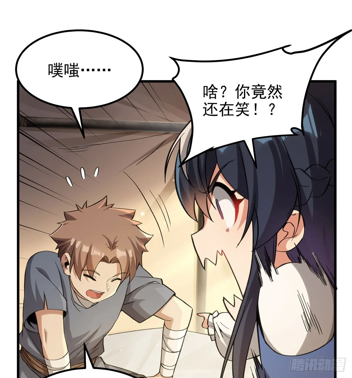 来自深渊的我今天也要拯救人类18漫画,第126话 暗流涌动2图