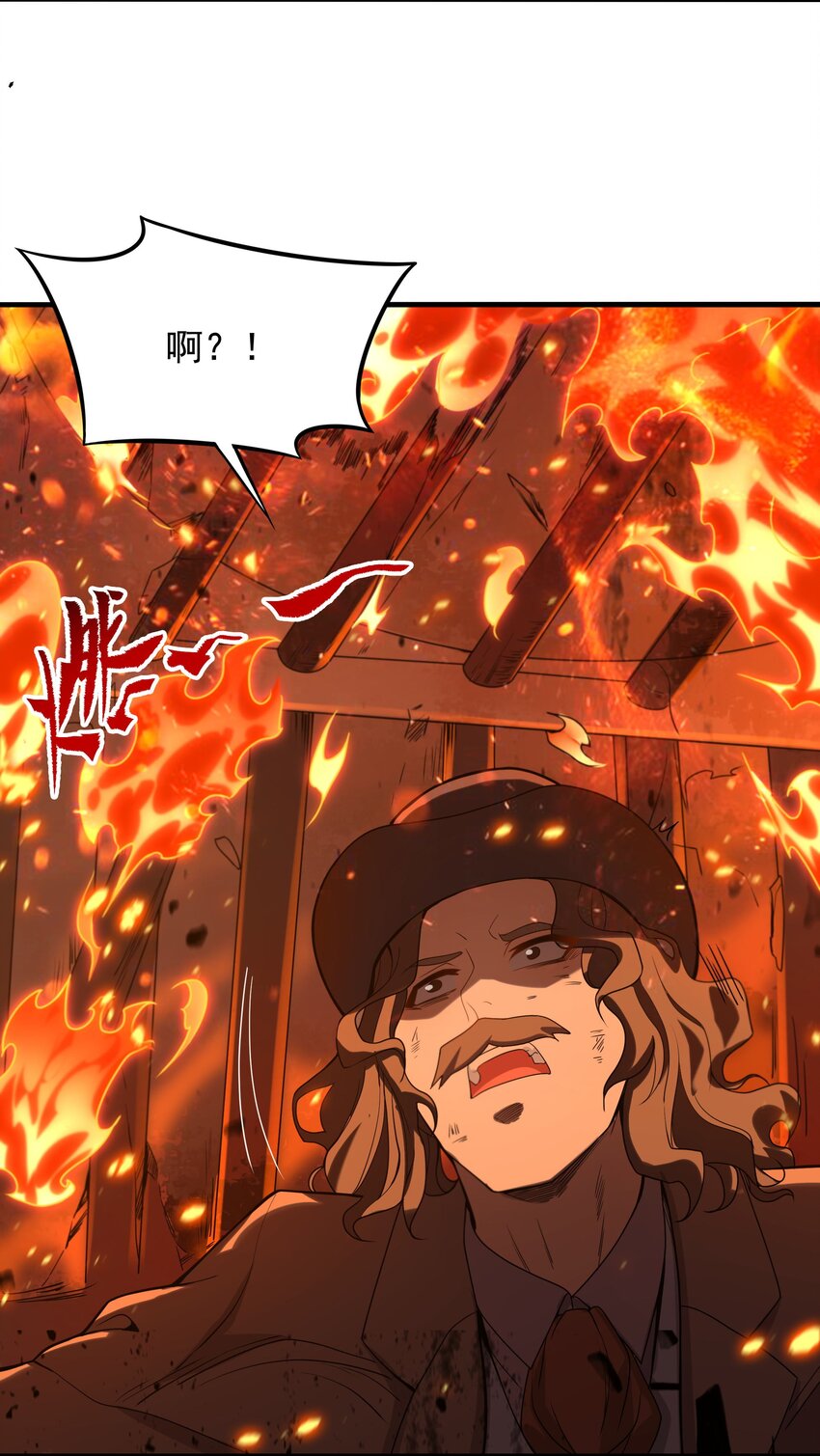 来自深渊的我今天也要拯救人类18漫画,第49话 无畏2图