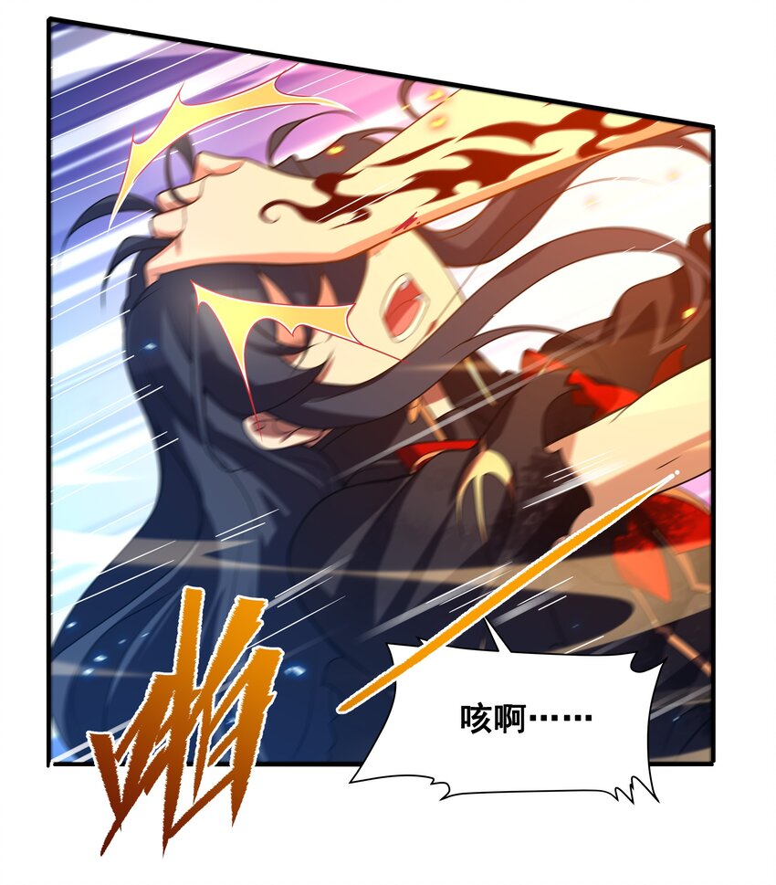 来自深渊的我今天也要拯救人类18漫画,第51话 奄奄一息1图