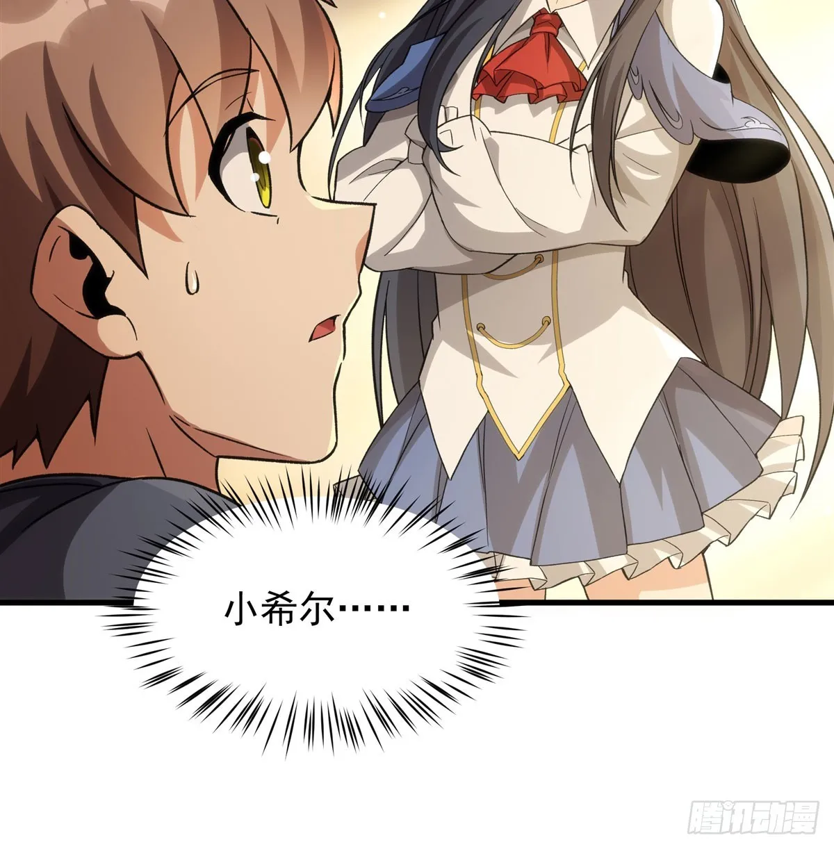 来自深渊的我今天也要拯救人类18漫画,第126话 暗流涌动1图