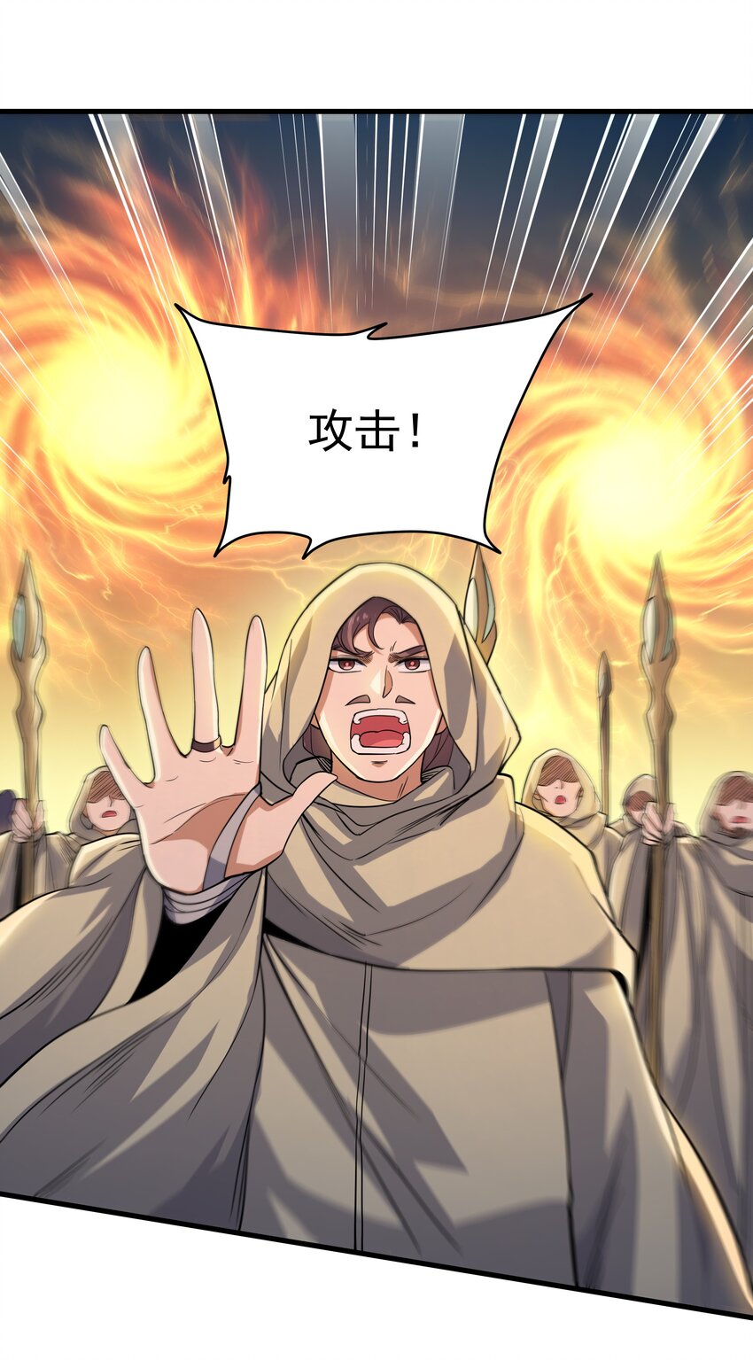 来自深渊的我今天也要拯救人类18漫画,第1话 噩梦诞生2图