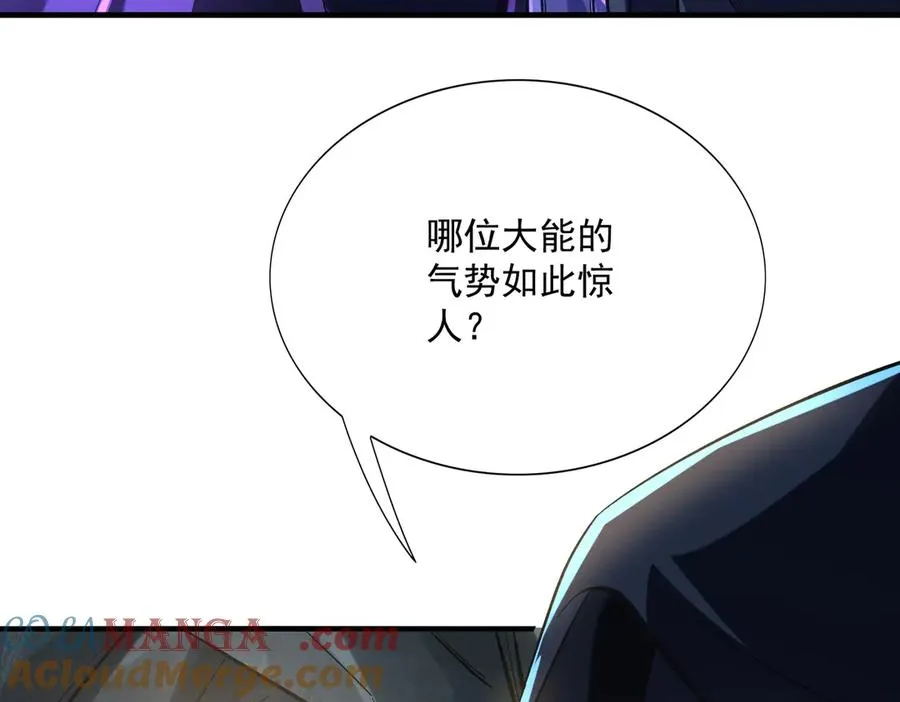 我有亿万年修为在线观看免费版漫画中文版漫画,你是凡哥哥，对吧？1图
