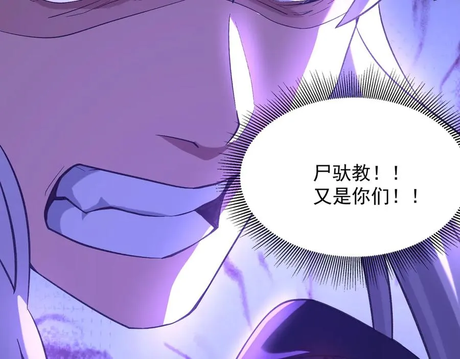 我有亿万年修为在线观看免费版漫画中文版漫画,你是凡哥哥，对吧？2图
