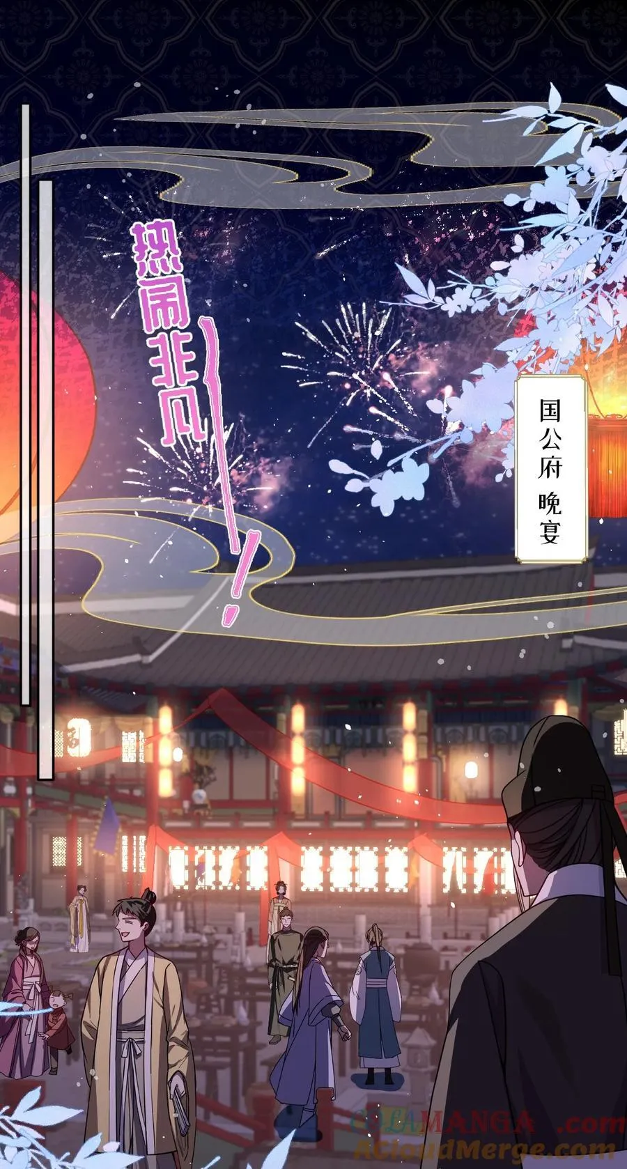 娇养了个疯批美人儿漫画,018 撞破1图