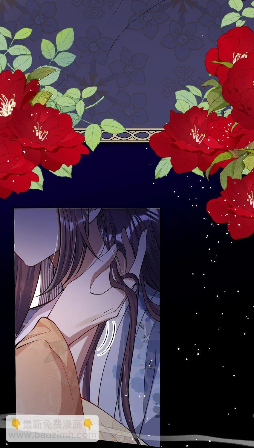娇养了个疯批美人儿漫画,012 你这疯子2图