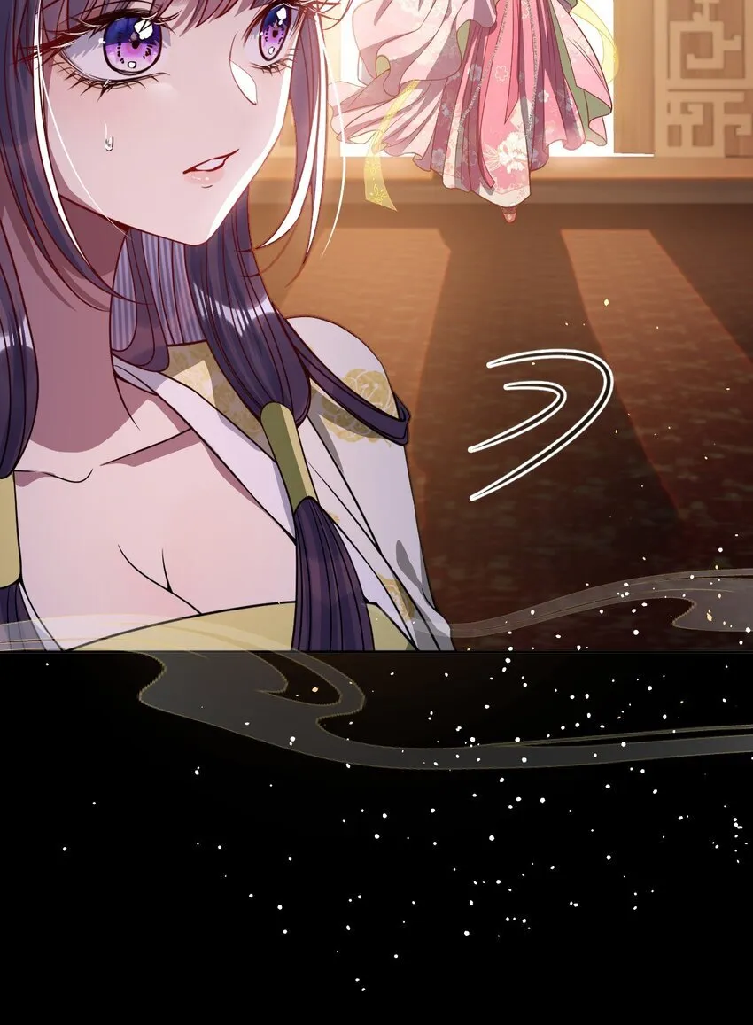 娇养了个疯批美人儿漫画,008 真不公平啊2图