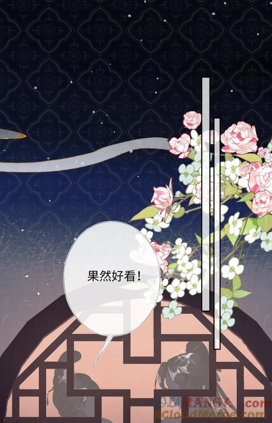 娇养了个疯批美人儿漫画,018 撞破1图