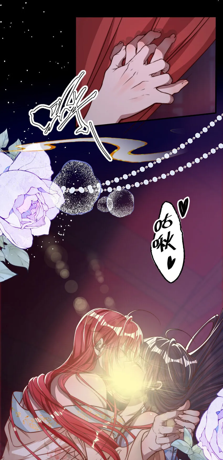 娇养了个疯批美人儿漫画,012 你这疯子1图