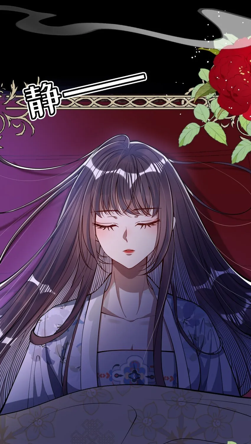娇养了个疯批美人儿漫画,012 你这疯子1图