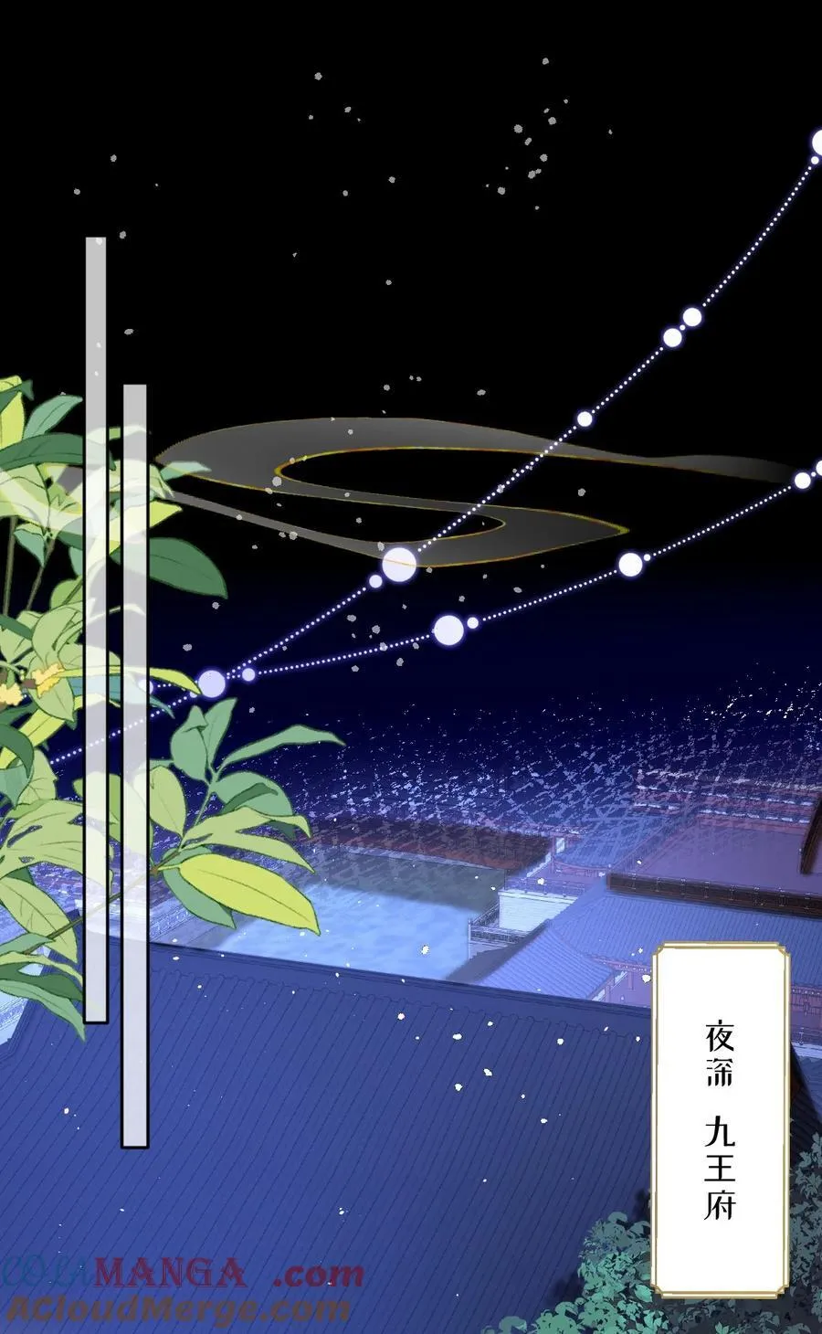 娇养了个疯批美人儿漫画,021 嘘！别动1图