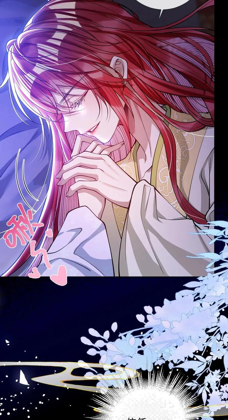 娇养了个疯批美人儿漫画,022 沉沦1图