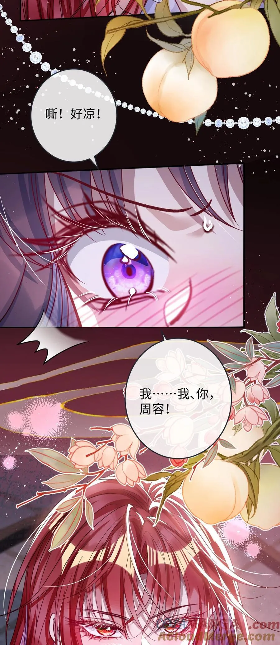 娇养了个疯批美人儿漫画,021 嘘！别动1图