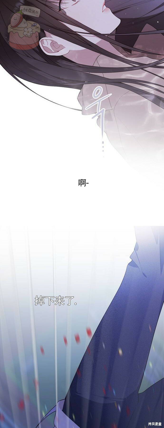 宝贝暴君全集免费漫画漫画,[第1话] 重生为公主了!2图