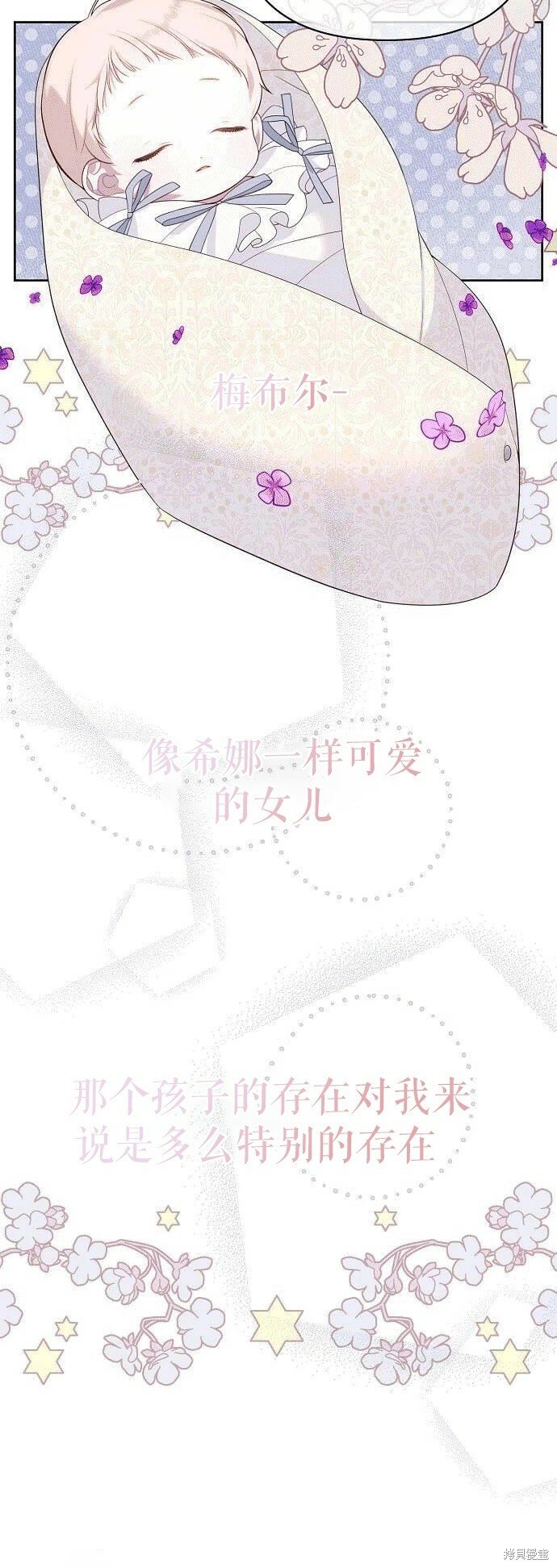 宝贝暴君的小说免费阅读漫画,[第2话] 爸爸和哥哥好奇怪啊!1图