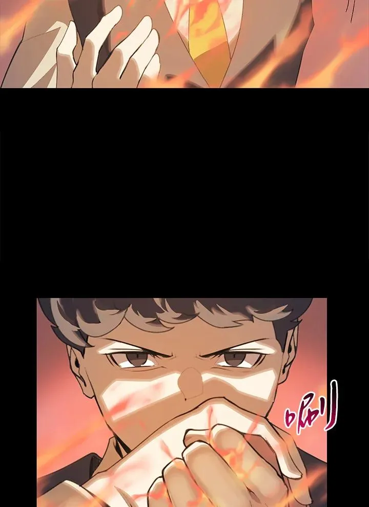 噬书魔法师漫画,第1话1图