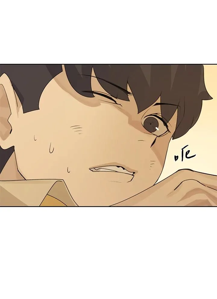 噬书魔法师漫画,第2话1图
