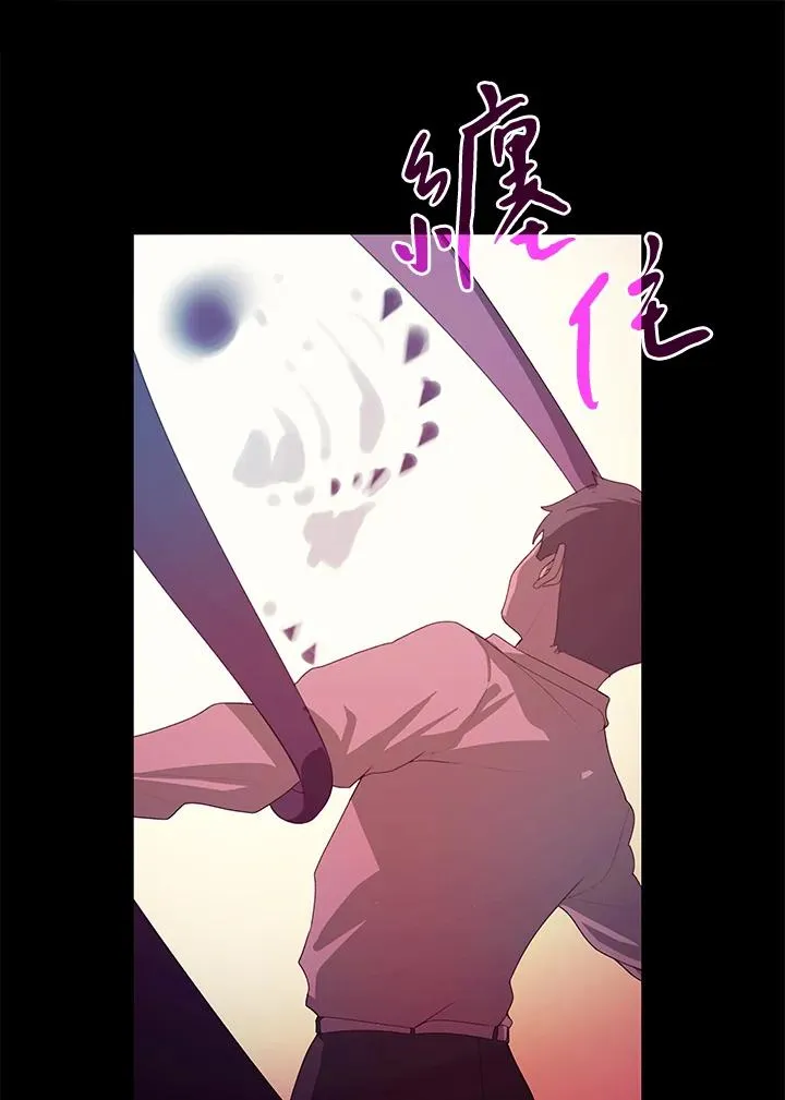 噬书魔法师漫画,第3话2图