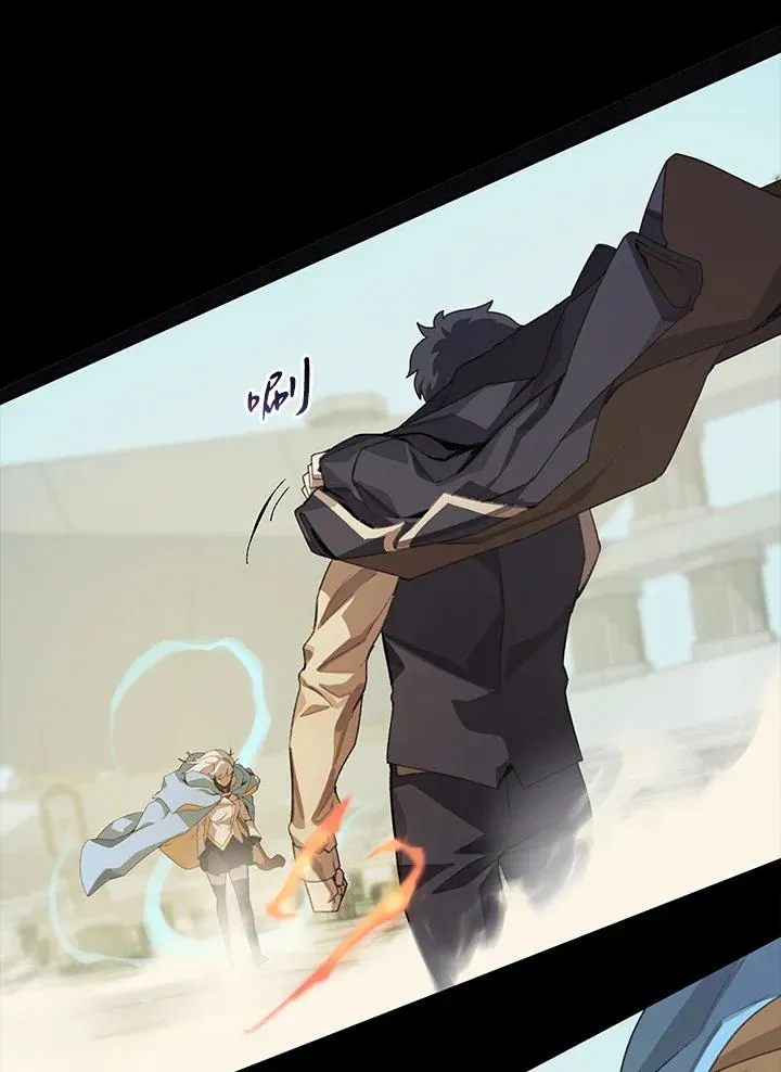噬书魔法师漫画,第1话2图