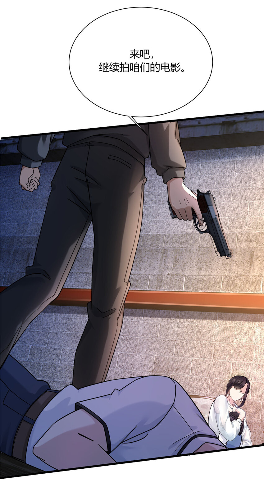 新极品全能高手漫画,14 困局1图