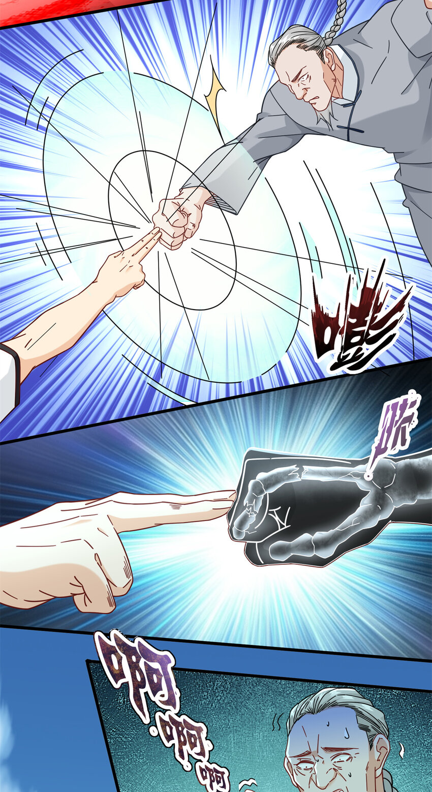 新极品全能高手漫画,77 我来了，我又走了2图