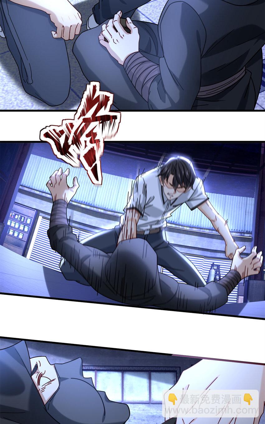 新极品全能高手漫画,65 死人开车1图