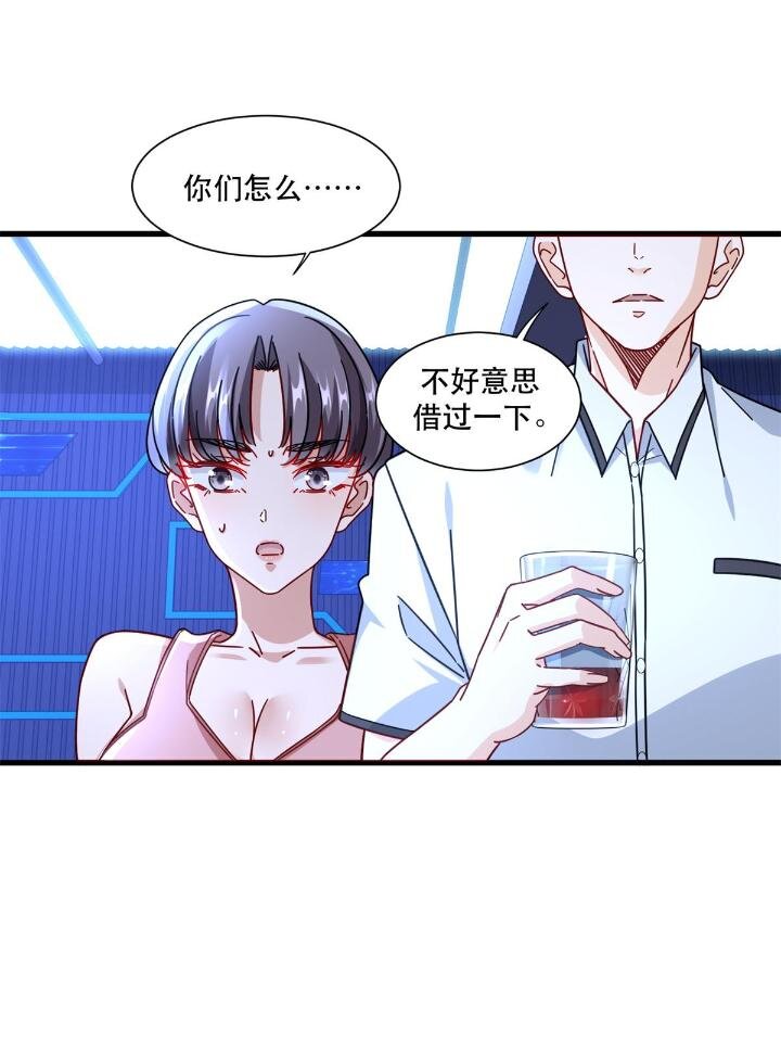 新极品全能高手漫画,51 通天残卷的照片1图
