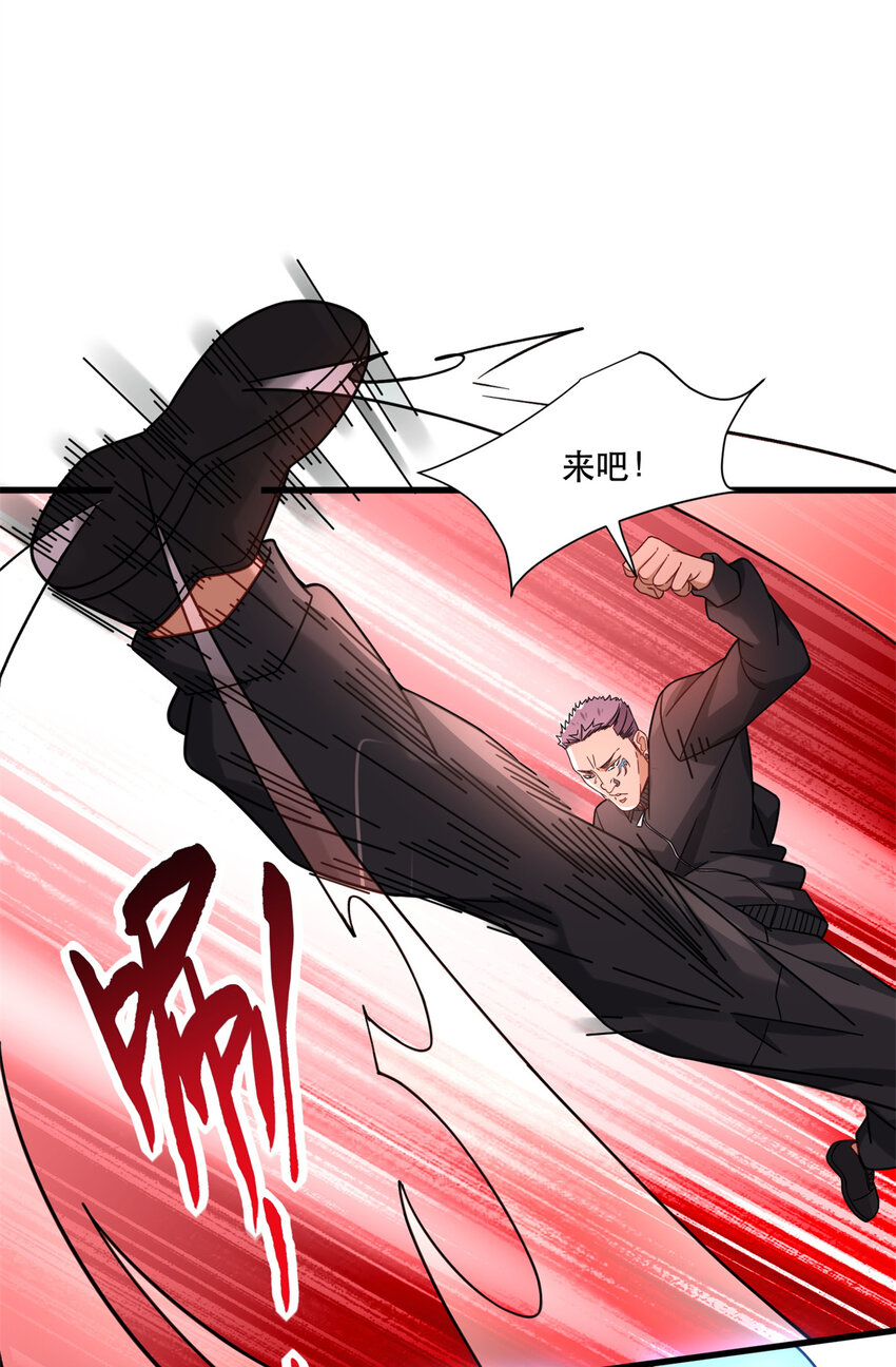 新极品全能高手漫画,44 绿林山庄之战2图