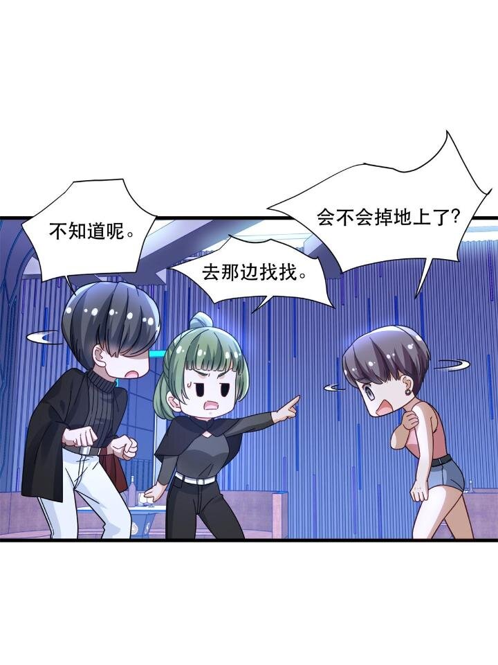 新极品全能高手漫画,51 通天残卷的照片2图