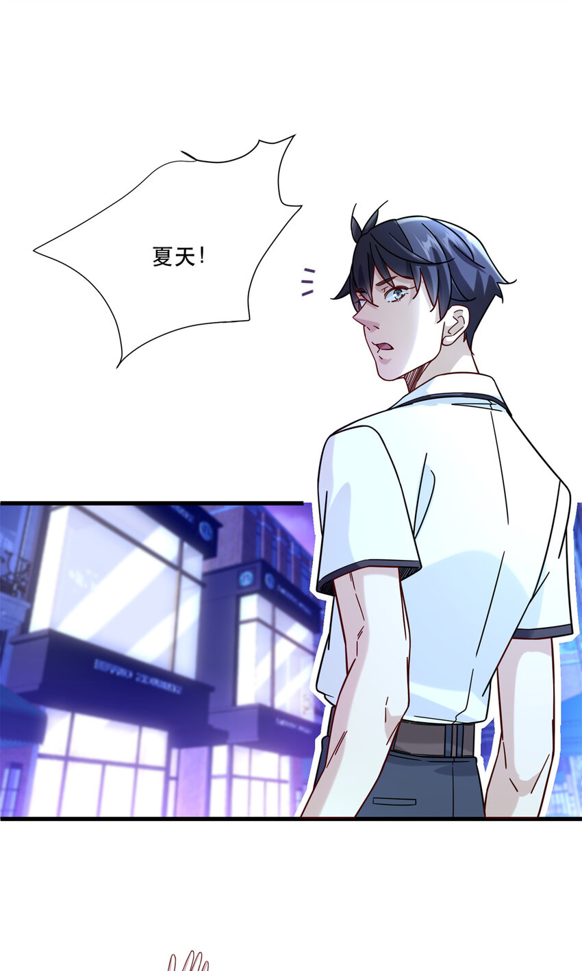 新极品全能高手漫画,45 女警与女小偷2图
