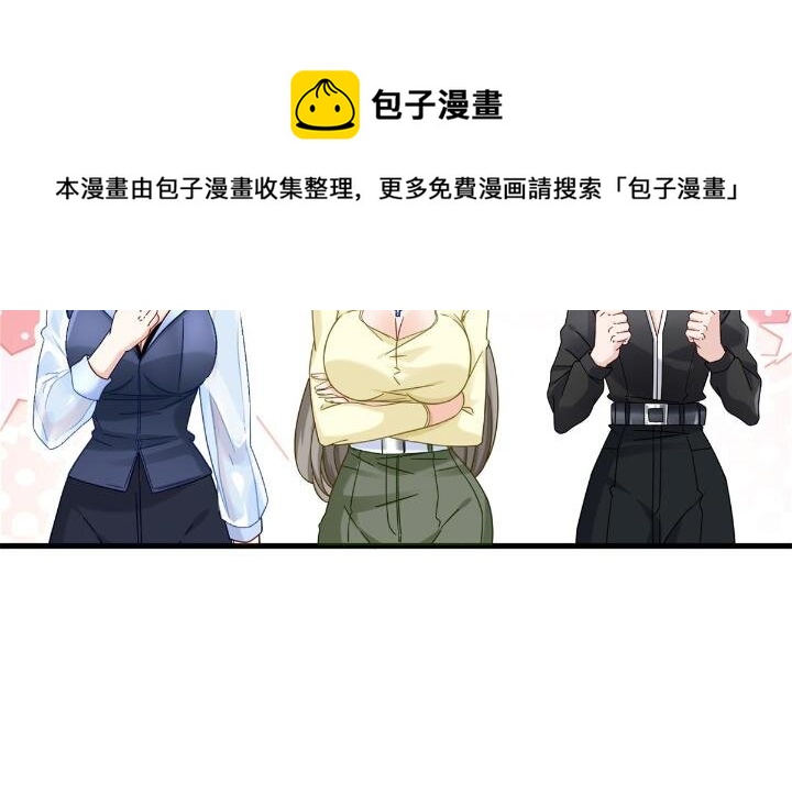 新极品全能高手漫画,35 猎杀二级杀手1图