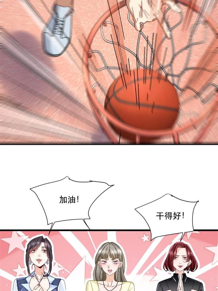 新极品全能高手漫画,35 猎杀二级杀手2图