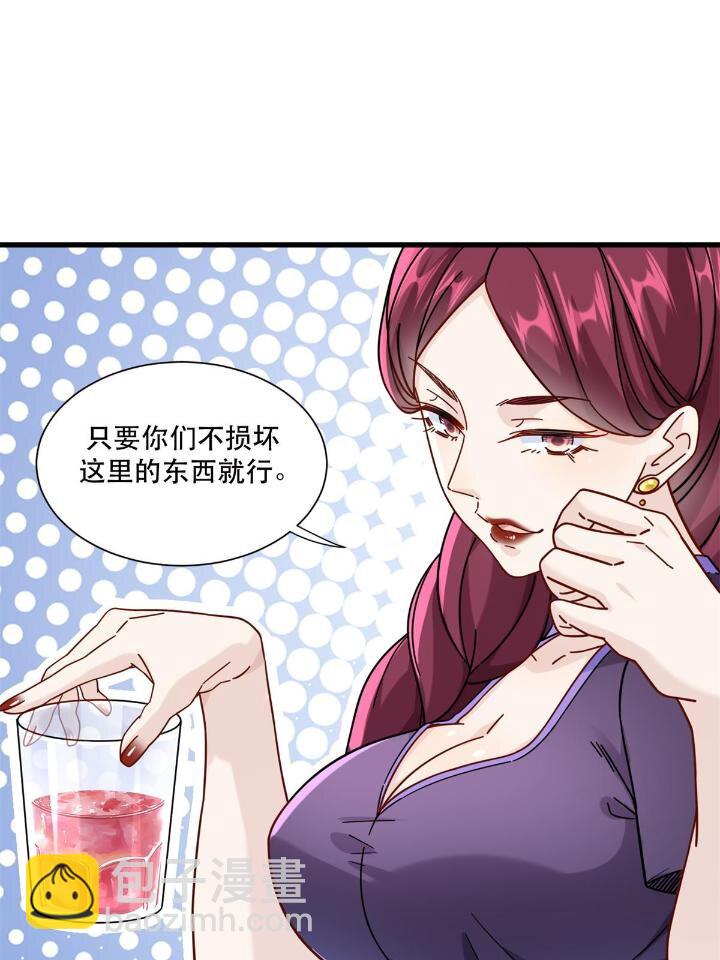 新极品全能高手漫画,50 美女小偷盗星1图