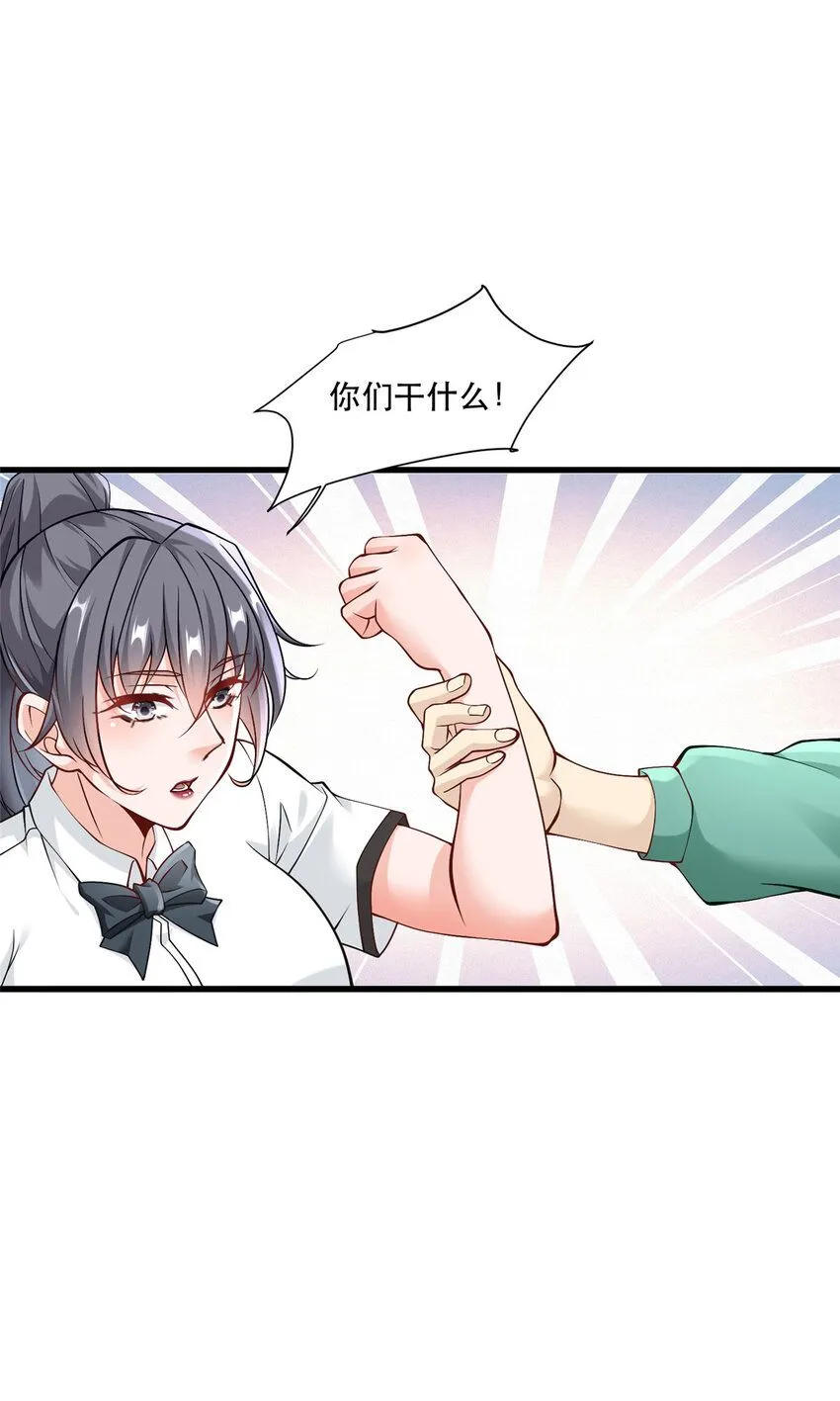 新极品全能高手漫画,102 丁虎与沈大龙之战2图
