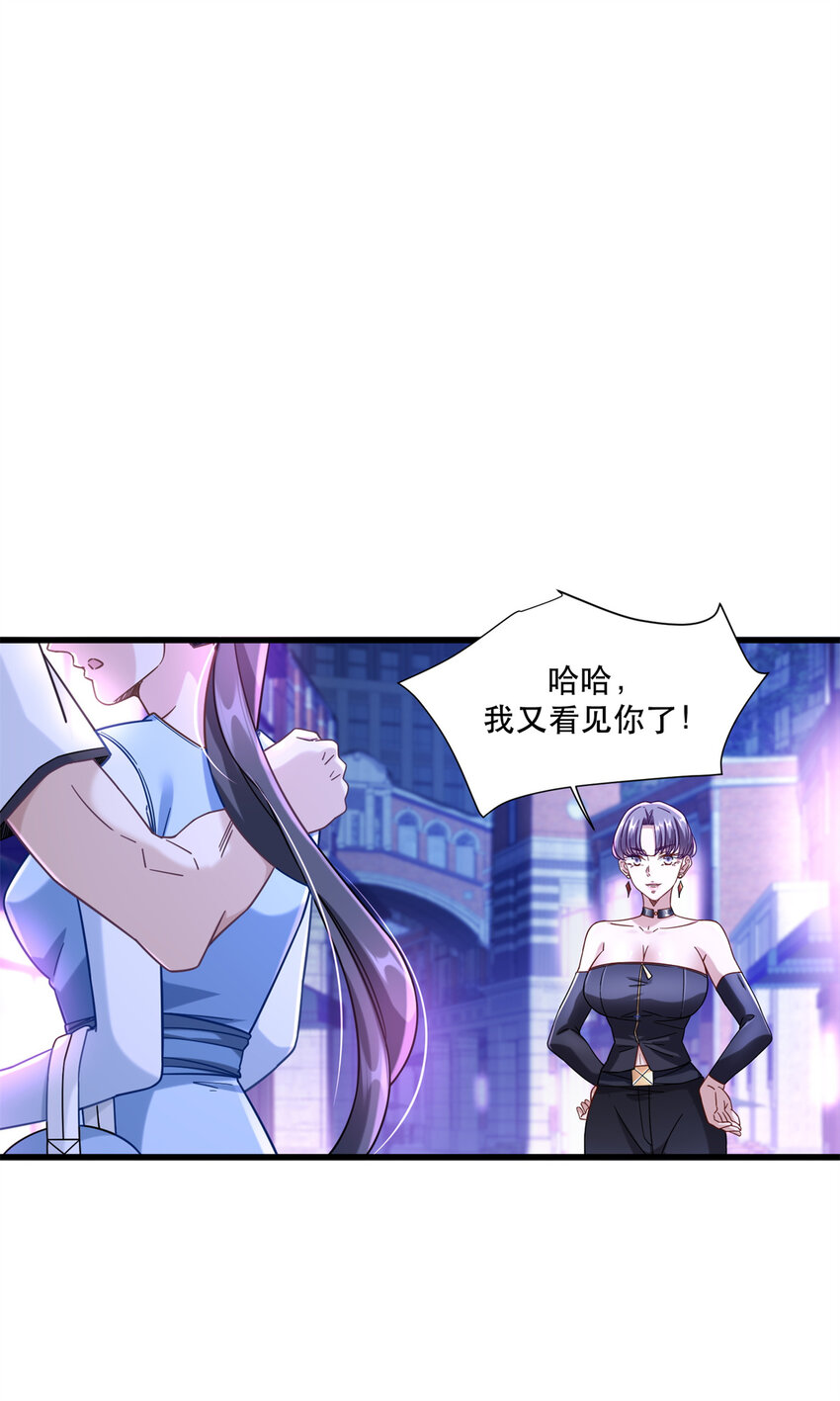 新极品全能高手漫画,45 女警与女小偷2图