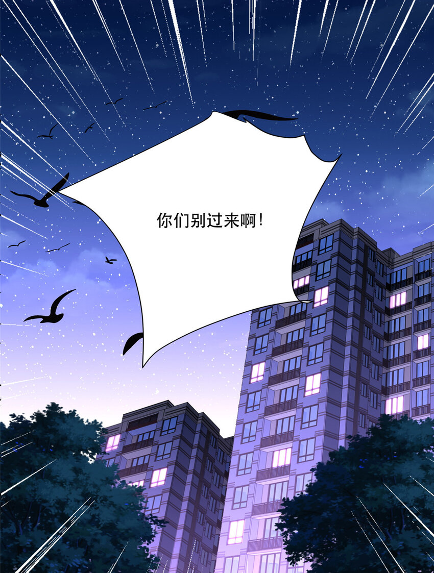 新极品全能高手漫画,47 兔女郎成双1图