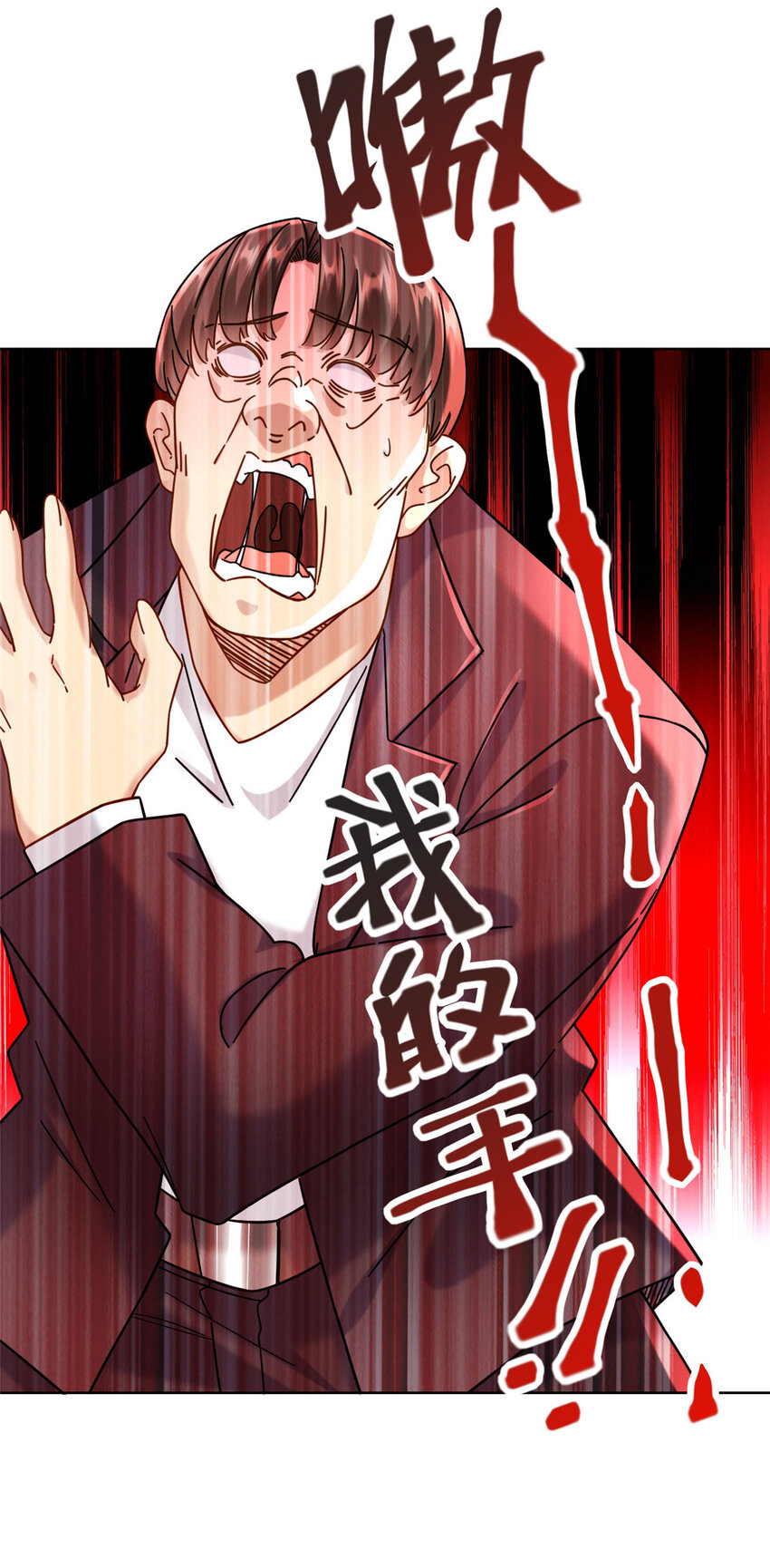 新极品全能高手漫画,060 真正的“废了”2图